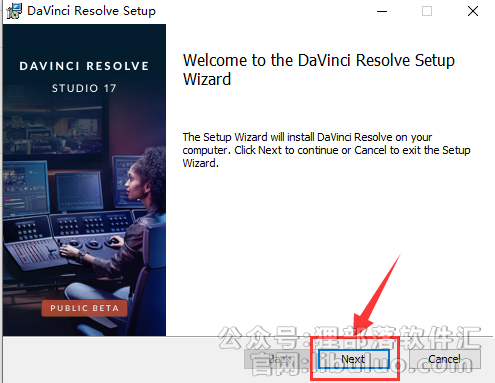 达芬奇软件17下载【DaVinci Resolve studio】中文破解版安装图文教程、破解注册方法