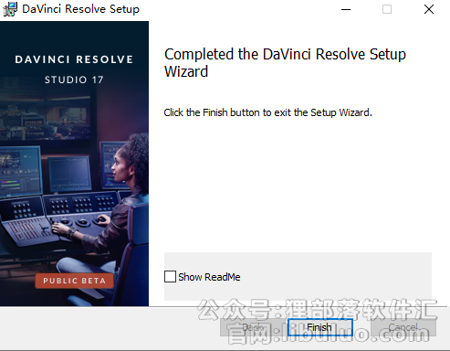 达芬奇软件17下载【DaVinci Resolve studio】中文破解版安装图文教程、破解注册方法