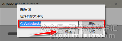 AutoCAD Mechanical 2016安装教程及下载