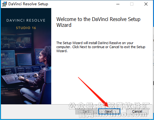 DaVinci Resolve 16.2破解版【达芬奇16.2+安装教程】完美破解版安装图文教程、破解注册方法