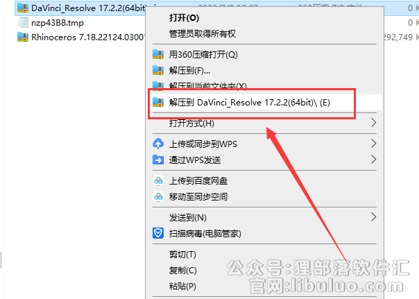 DaVinci Resolve 17.2【附安装教程】中文破解版安装图文教程、破解注册方法