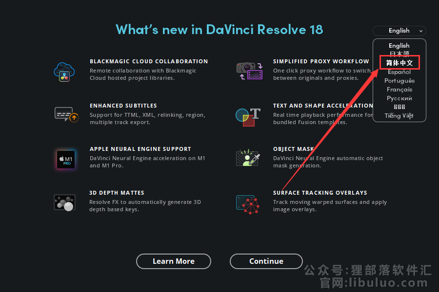 DaVinci Resolve 18【达芬奇调色软件下载】最新破解版安装图文教程、破解注册方法