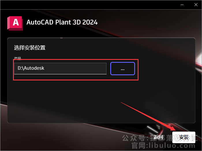 其他3D建模软件安装教程步骤