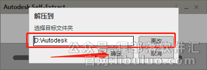 Autodesk 3dmax 2024【附破解补丁+安装教程】简体中文破解版安装图文教程、破解注册方法