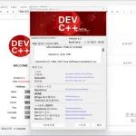 dev c++ v6.5【Dev-C++编程软件】下载地址及安装教程