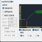 坐标标注 for CAD2004或更高下载地址及安装教程