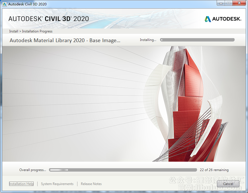 Autodesk Civil 3d 2020【英文破解版】附注册机安装图文教程、破解注册方法