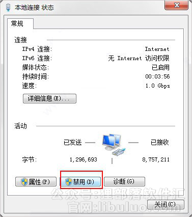 Autodesk Civil 3d 2020【英文破解版】附注册机安装图文教程、破解注册方法