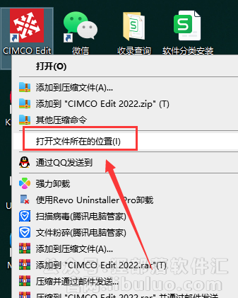 CIMCO Edit 2022【安装教程】中文版下载安装图文教程、破解注册方法