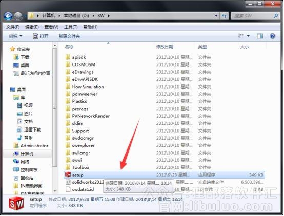 SolidWorks2013简体中文版【SolidWorks2013下载】破解版安装图文教程、破解注册方法