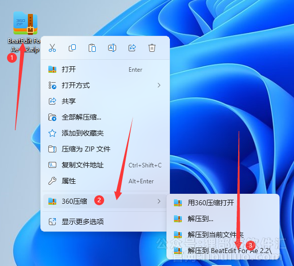 BeatEdit2.2（卡点剪辑）for Ae下载地址及安装教程